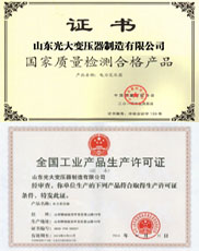 5297com新浦京京生产许可证